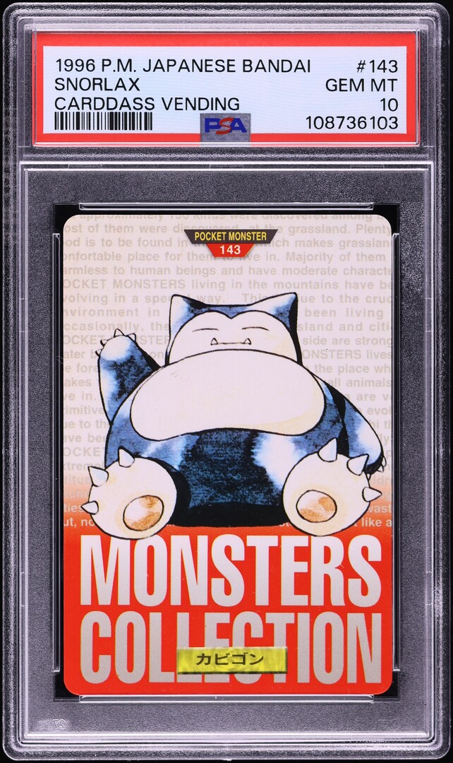 1996 Pokemon Japanese Bandai Carddass Vending Snorlax #143 PSA 10 GEM MINT