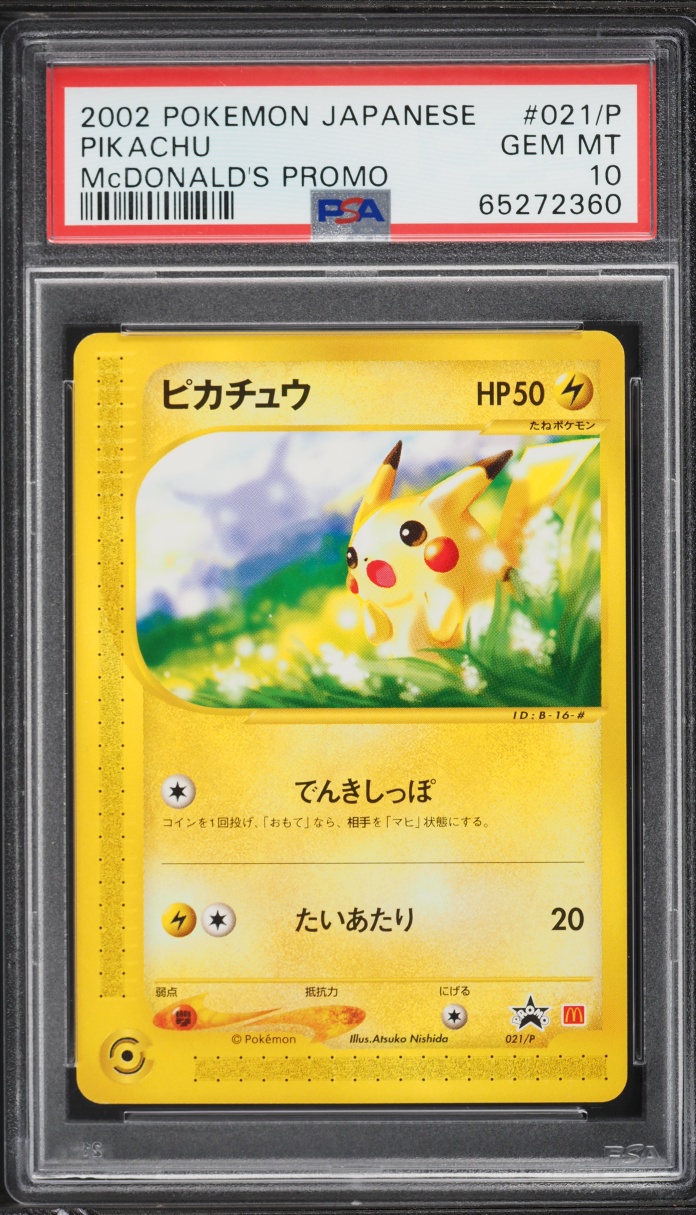 2002 Pokemon Japanese McDonald's Promo Pikachu #21/P PSA 10 GEM MINT