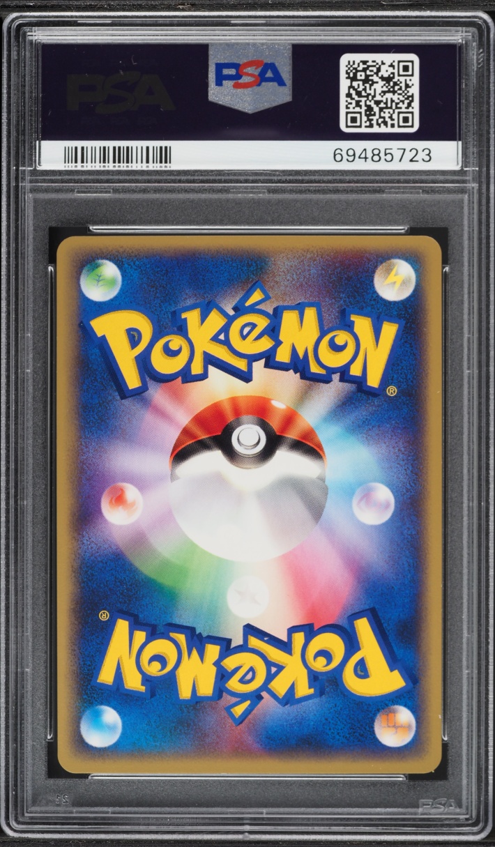 2002 Pokemon Japanese Promo Jr Rally Mewtwo #46 PSA 10 GEM MINT