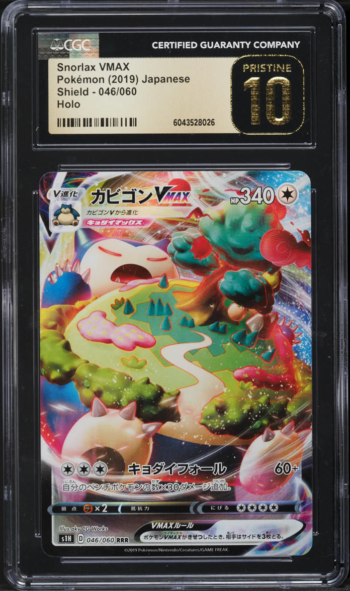 2019 Pokemon Japanese SWSH Shield Full Art Snorlax VMAX #46 CGC 10 PRISTINE