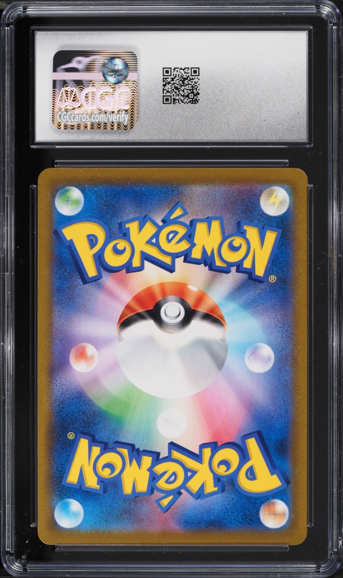 2021 Pokemon Japanese Sword & Shield VMAX Climax Full Art Vaporeon #189 CGC 10 GEM MINT