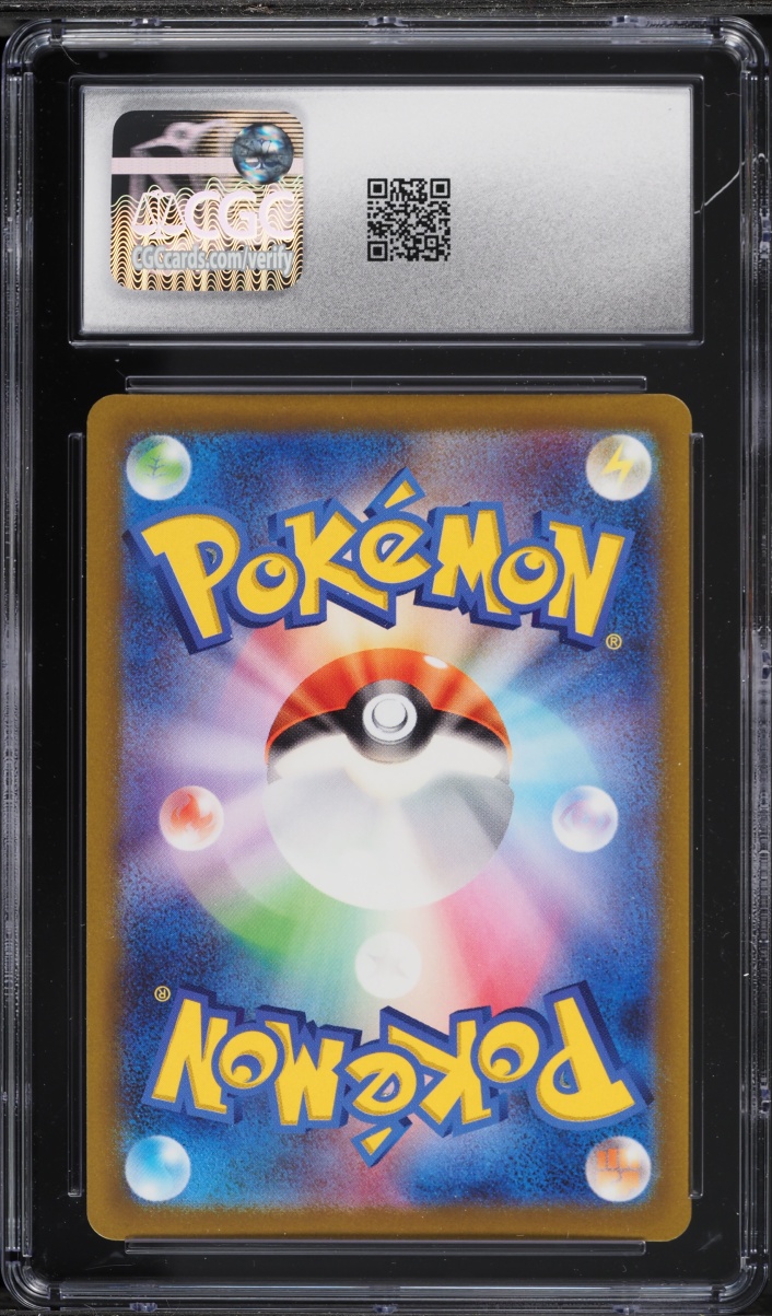 2022 Pokemon Japanese Sword & Shield VSTAR Universe SAR Charizard VSTAR #212 CGC 7.5 NRMT+