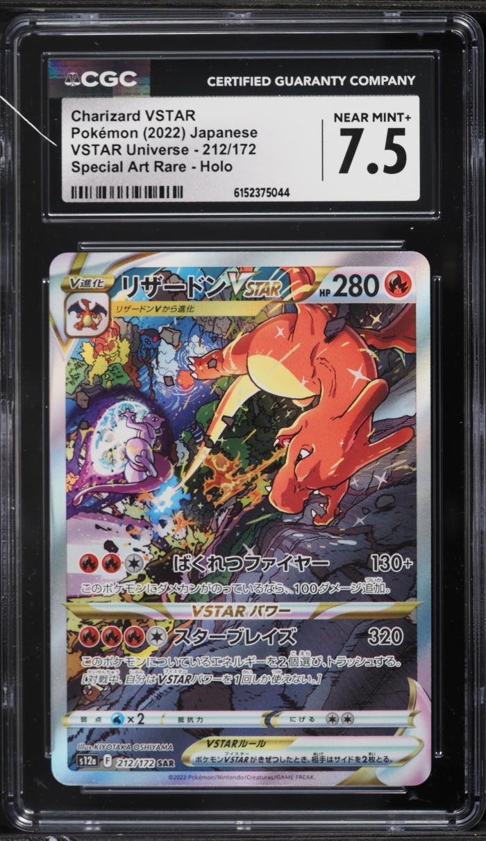 2022 Pokemon Japanese Sword & Shield VSTAR Universe SAR Charizard VSTAR #212 CGC 7.5 NRMT+