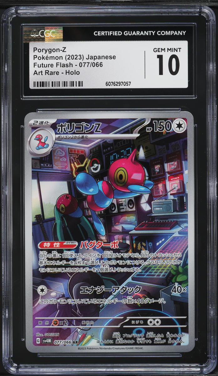 2023 Pokemon Japanese SV Future Flash AR Porygon-Z #77 CGC 10 GEM MINT ...