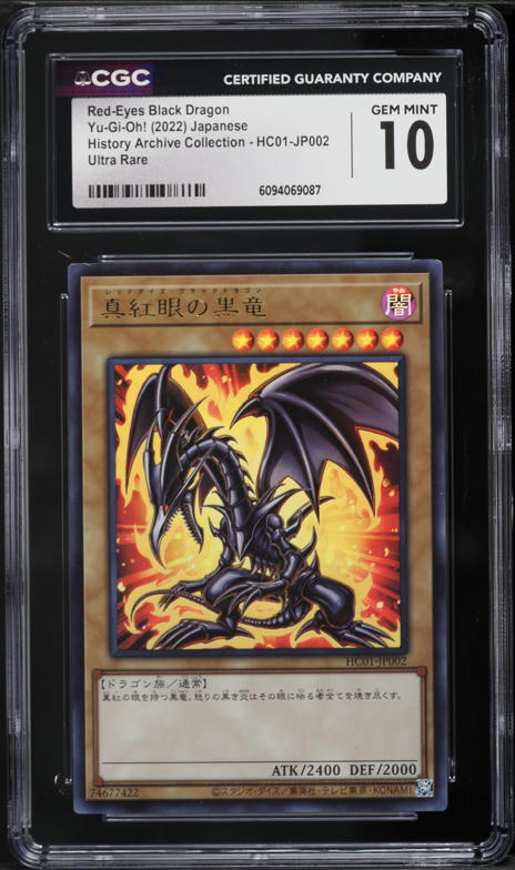 2025 Yu-Gi-Oh! Japanese QCAC Alt Art Red-Eyes Black Dragon #QCAC