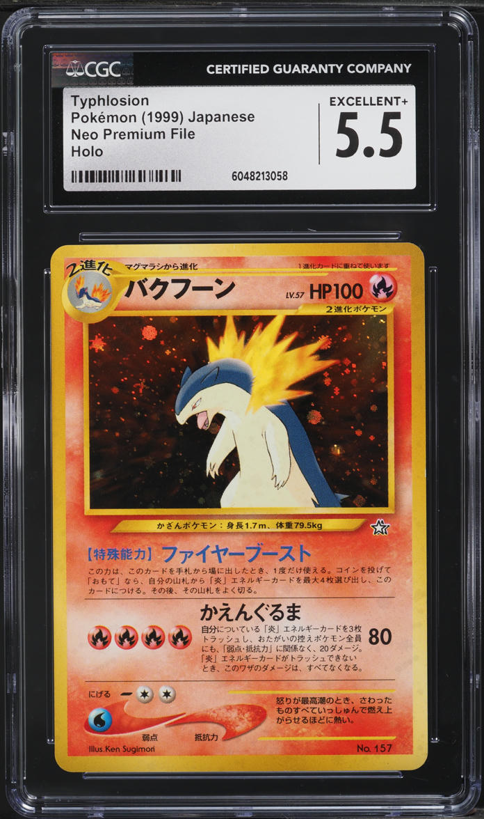 1999 Pokemon Japanese Neo Premium File Holo Typhlosion #157 CGC 5.5 EX+