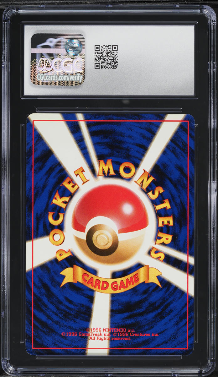 1999 Pokemon Japanese Neo Premium File Holo Typhlosion #157 CGC 5.5 EX+