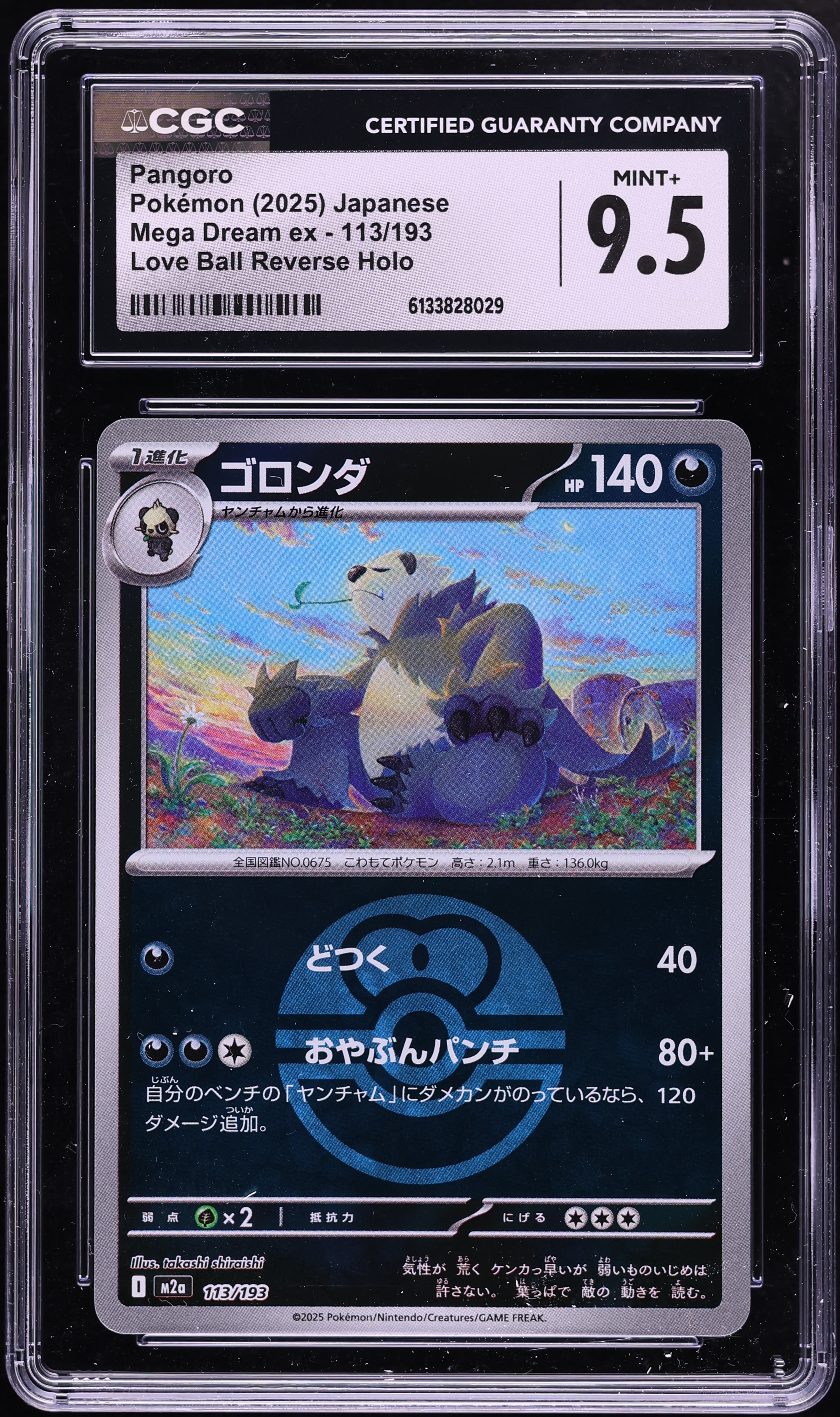 2025 Pokemon Mega Dream Ex Love Ball Reverse Holo Pangoro #113 CGC 9.5 MINT+