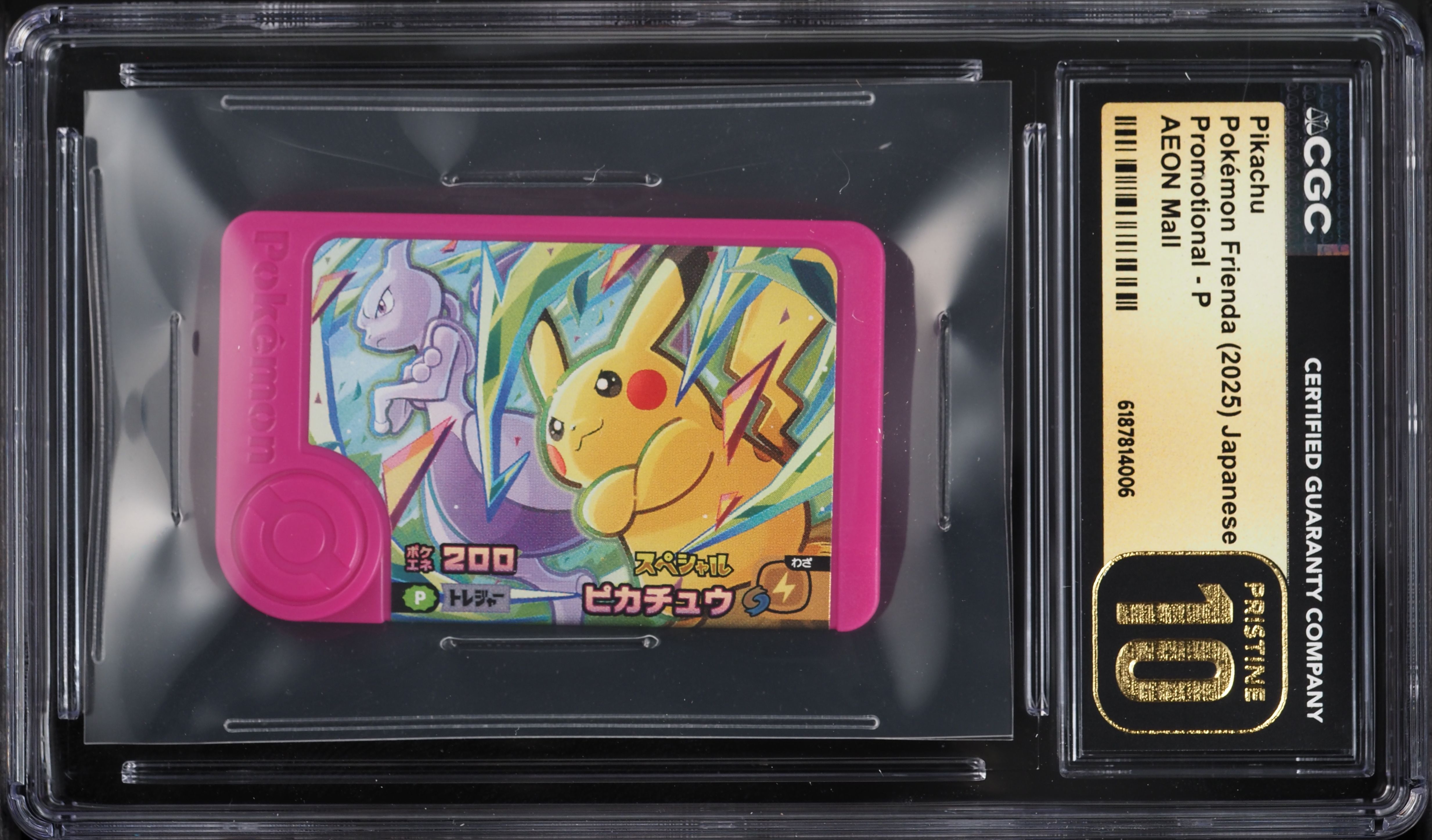 2025 Pokemon Japanese Frienda Promo AEON Mall Pikachu #P CGC 10 PRISTINE