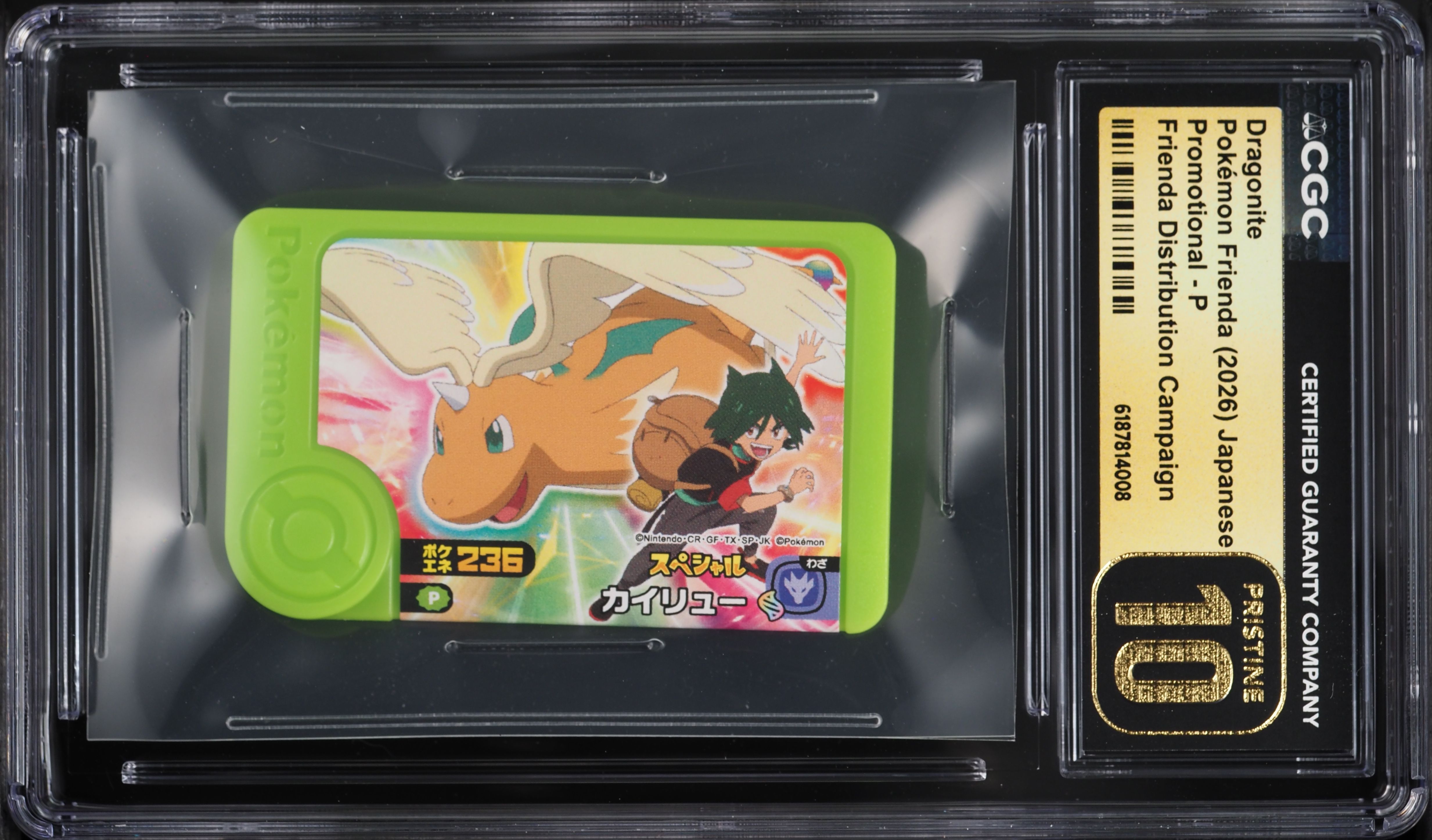 2026 Pokemon Japanese Frienda Promo Distribution Campaign Dragonite #P CGC 10 PRISTINE