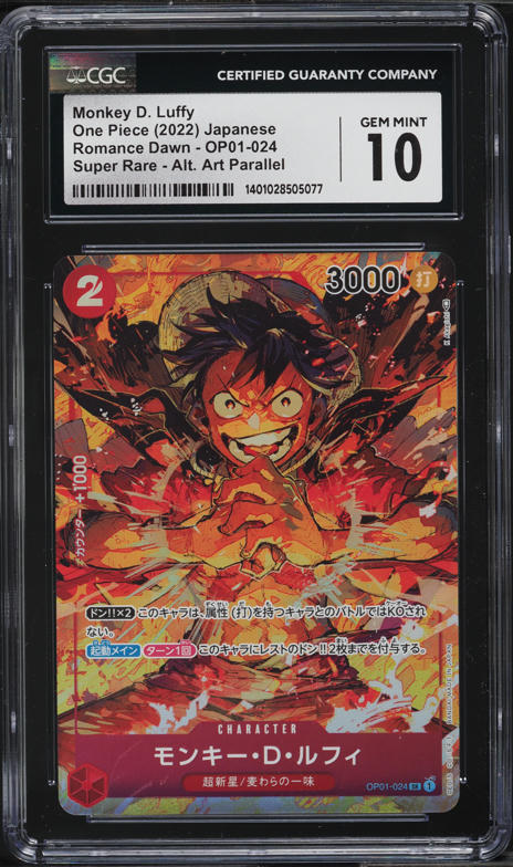 Zippy Monkey One Piece Card – Monkey D. Luffy SR OP01-024 Super