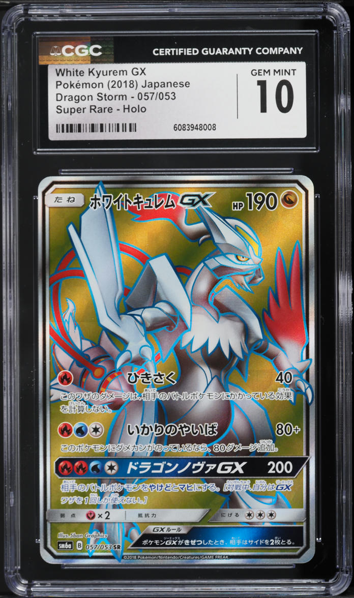 2018 Pokemon Japanese SM Dragon Storm Full Art White Kyurem GX #57 CGC 10 GEM