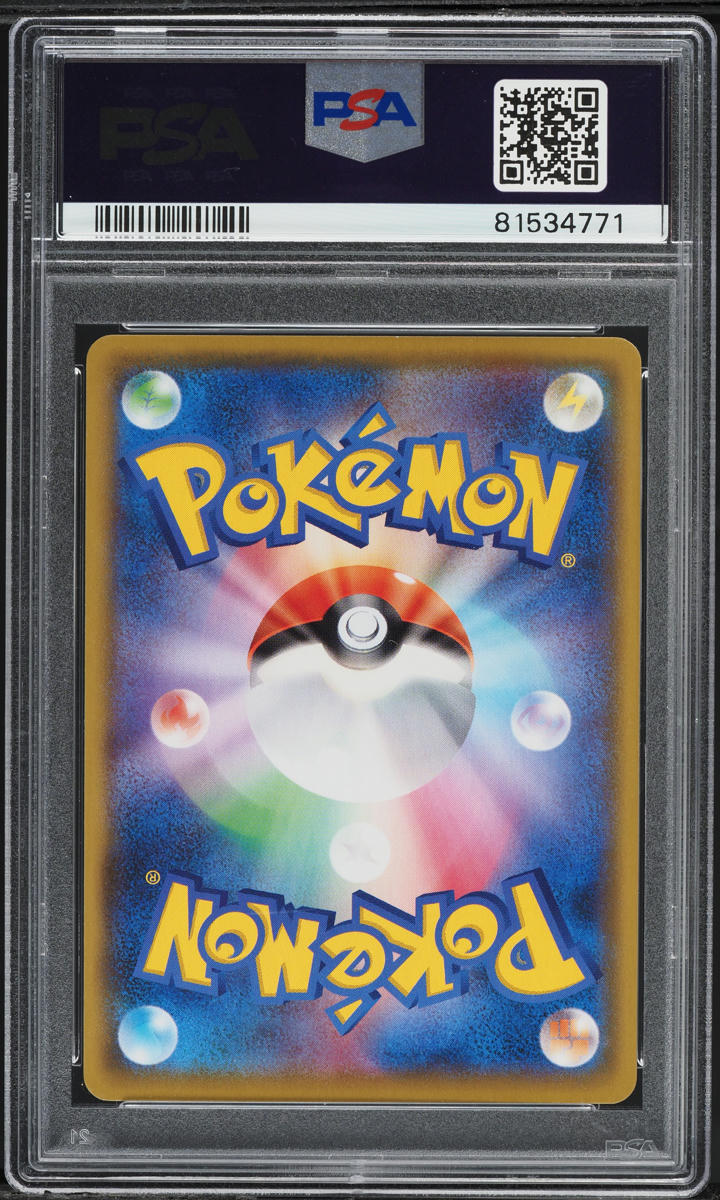 2021 Pokemon Japanese 25th Anniversary Promo Umbreon Gold Star #12 PSA 10 GEM