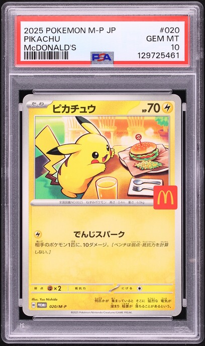 2025 Pokemon Japanese SV Promo Center Reverse Holo Hiroshima's