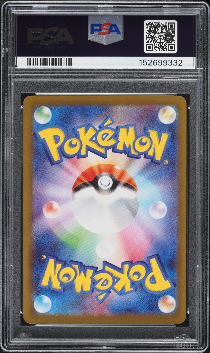 2026 Pokemon Japanese Mega Evolution Nihil Zero Full Art Mega Starmie Ex #095 PSA 10 GEM MINT