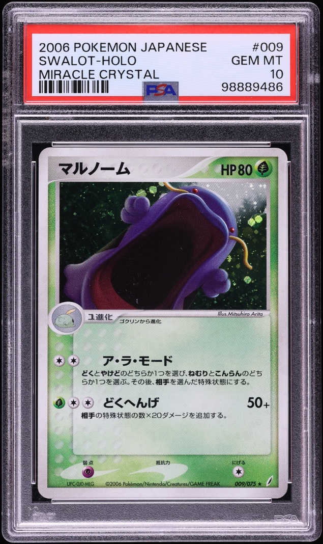 2006 Pokemon Japanese Miracle Crystal Holo Swalot #009 PSA 10 GEM MINT