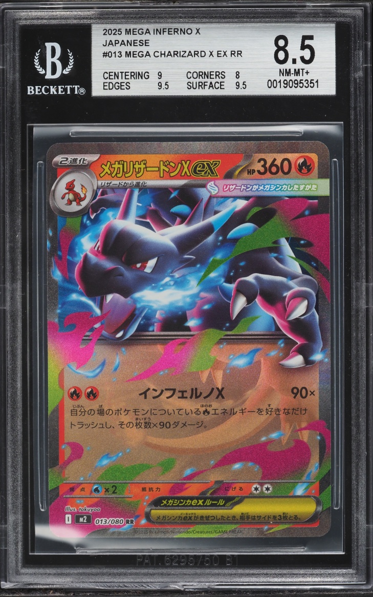 2025 Pokemon Japanese Mega Inferno X Holo Mega Charizard X ex #13 BGS 8.5 NM-MT+
