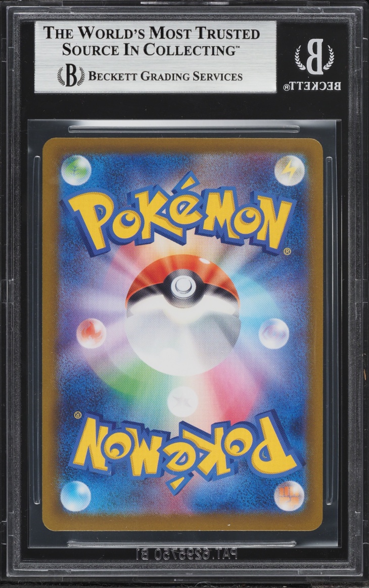 2025 Pokemon Japanese Mega Inferno X Holo Mega Charizard X ex #13 BGS 9 MINT