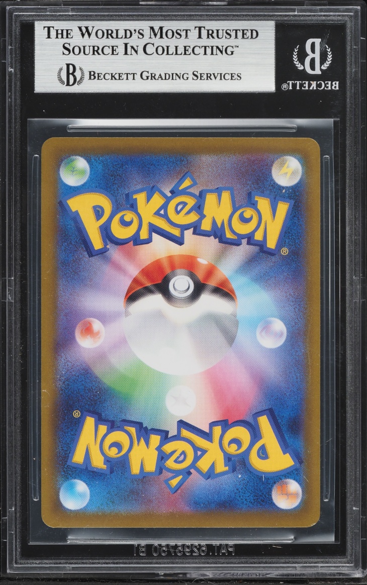 2025 Pokemon Japanese Mega Inferno X Holo Mega Charizard X ex #13 BGS 8.5 NM-MT+