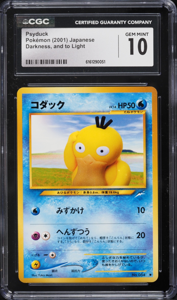 2001 Pokemon Japanese Darkness And To Light Psyduck #54 CGC 10 GEM MINT