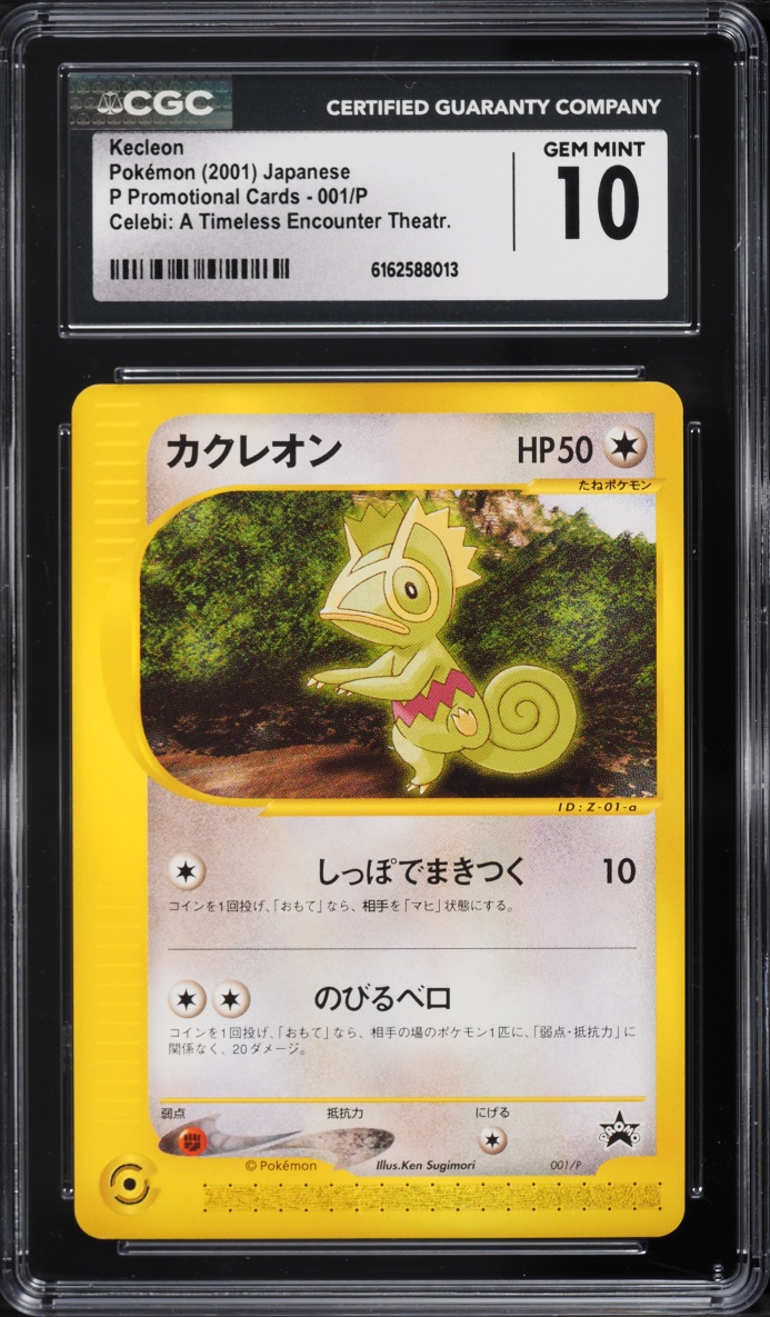 2001 Pokemon Japanese Black Star Promo Celebi A Timeless Encounter Kecleon #1 CGC 10 GEM MINT