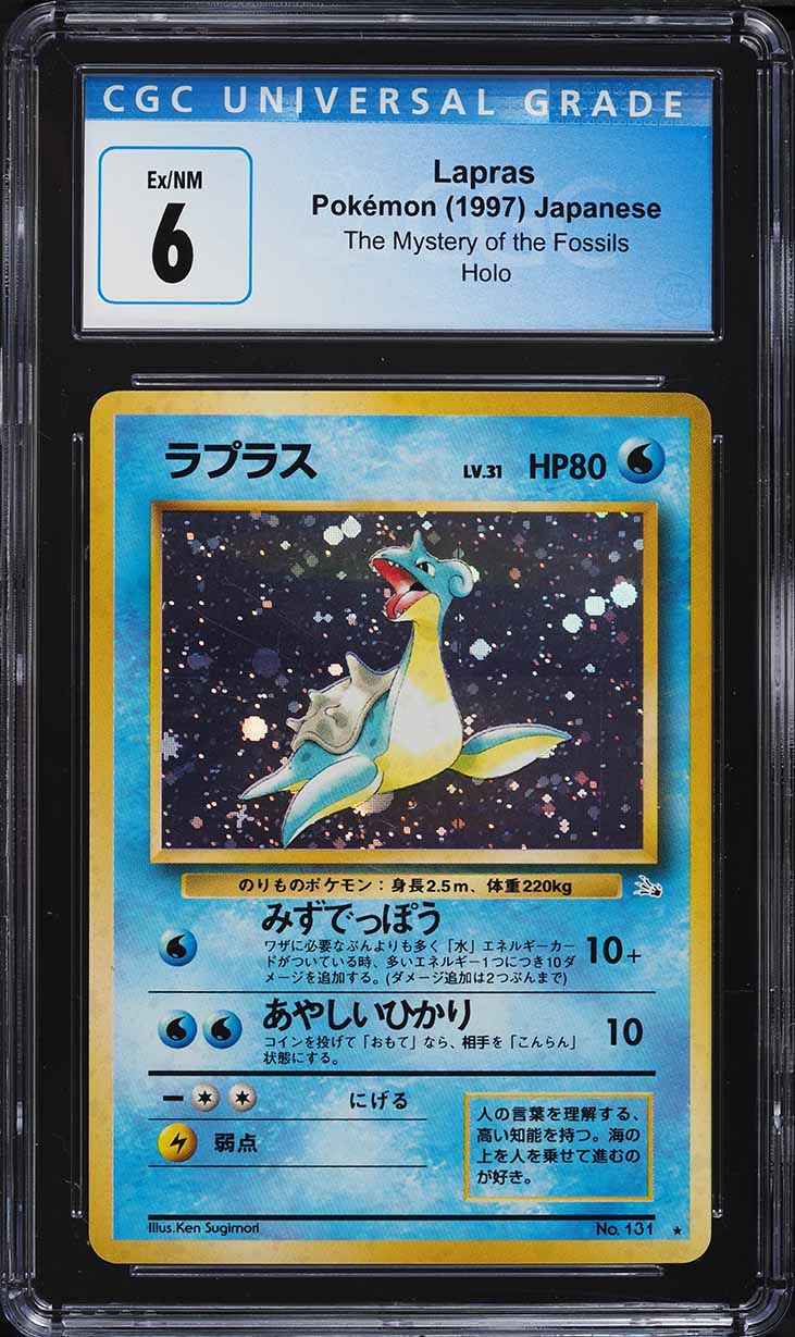 PSA9 カブトプス kabutops 旧裏 1997 141 5 1997 Pokemon Japanese Fossil Holo Kabutops #141 PSA 9 MINT