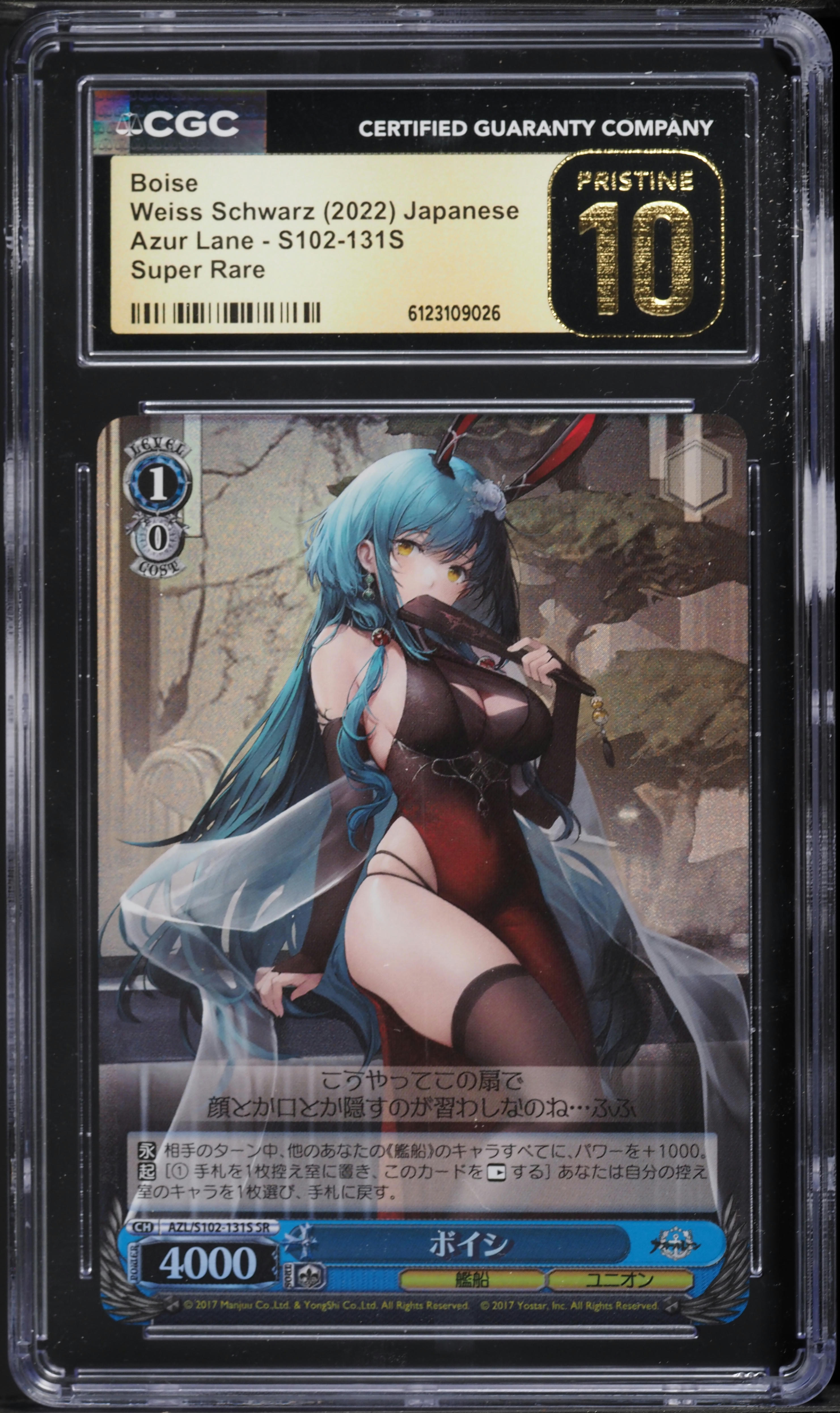 2022 Weiss Schwarz Japanese Azur Lane Boise SR #S102-131S CGC 10 PRISTINE