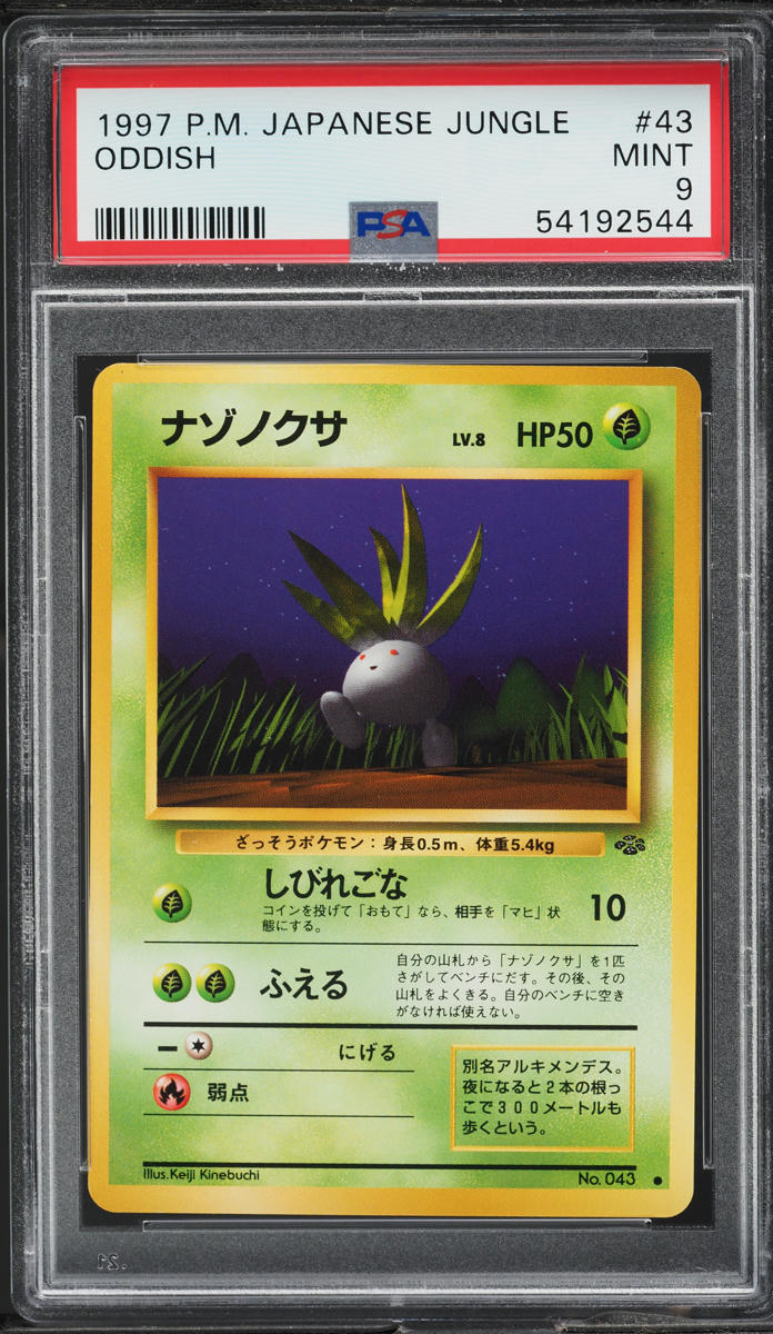 1997 Pokemon Japanese Jungle Oddish #43 PSA 9 MINT