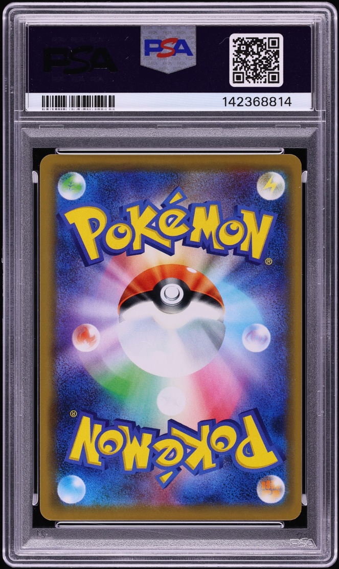 2019 Pokemon Japanese Sun & Moon Miracle Twins Full Art Slowpoke Psyduck GX #11 PSA 9 MINT