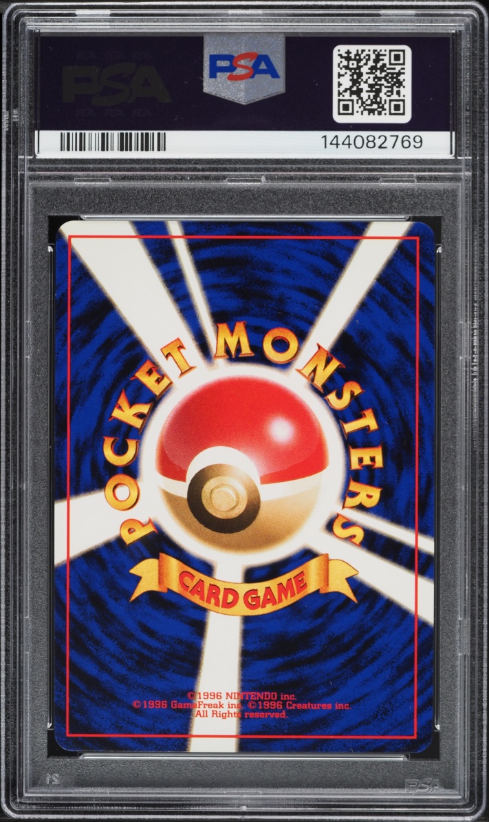 1998 Pokemon Japanese Gym 1 Holo Lt. Surge's Electabuzz #125 PSA 9 MINT