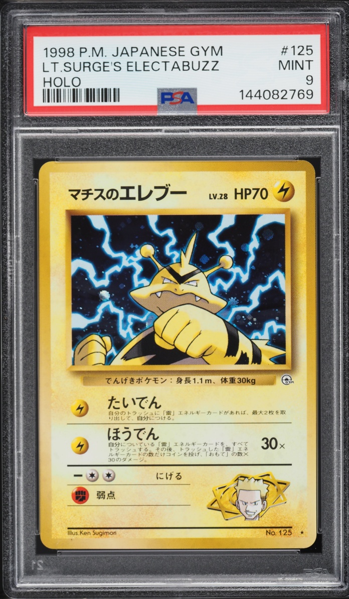 1998 Pokemon Japanese Gym 1 Holo Lt. Surge's Electabuzz #125 PSA 9 MINT