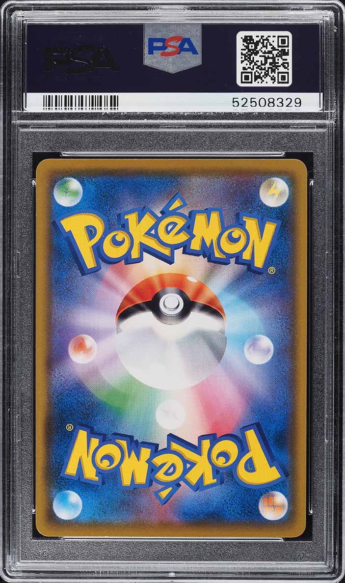 2018 Pokemon Japanese SM Promo Munch A Retrospective Scream Eevee #287 PSA 10