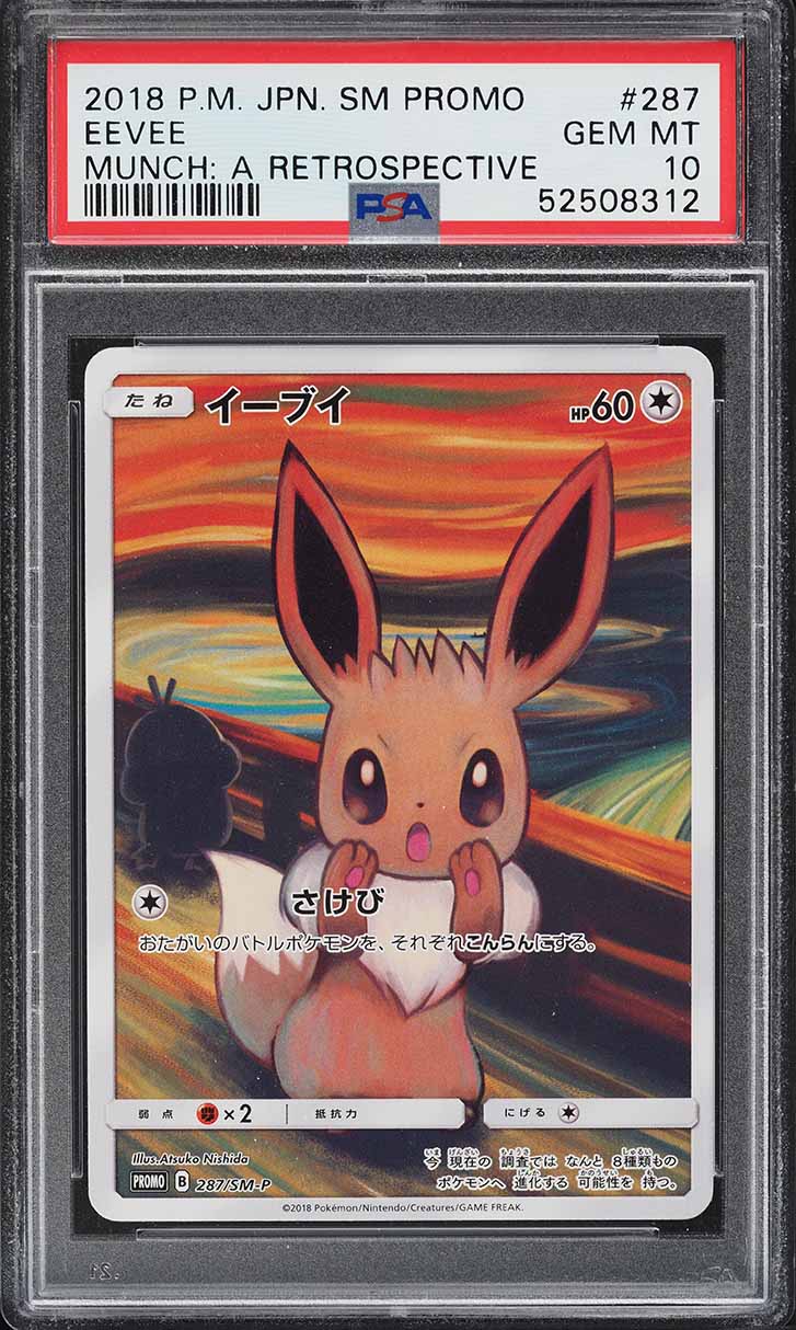2018 Pokemon Japanese SM Promo Munch A Retrospective Scream Eevee #287 PSA 10