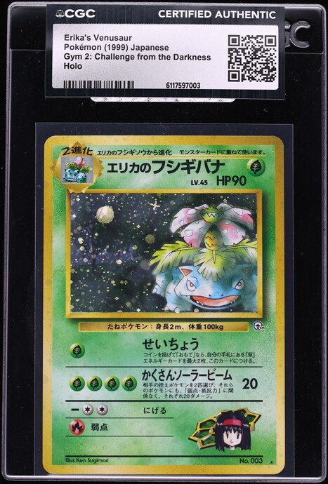 1999 Pokemon Japanese Gym 2 Challenge From The Darkness Holo Erika's Venusaur #3 CGC AUTH