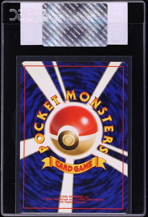 1999 Pokemon Japanese Gym 2 Challenge From The Darkness Holo Erika's Venusaur #3 CGC AUTH