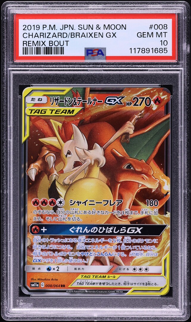 2019 Pokemon Japanese SM Remix Bout Charizard & Braixen GX #8 PSA 10 GEM MINT