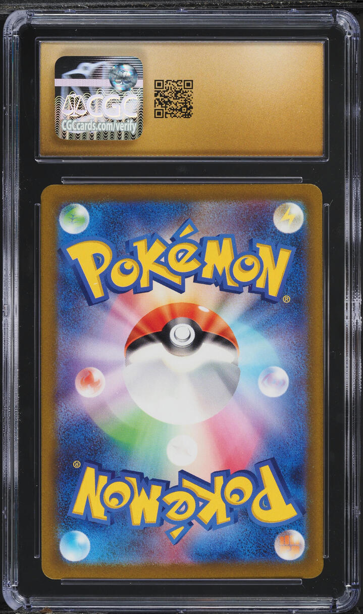 2023 Pokemon Japanese SV Triplet Beat Art Rare Paldean Wooper CGC 10 PRISTINE