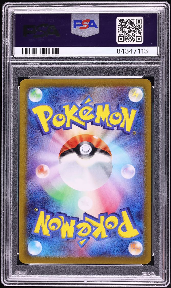2022 Pokemon Japanese Sword & Shield Lost Abyss Alt Art Giratina V #111 PSA 10 GEM MINT