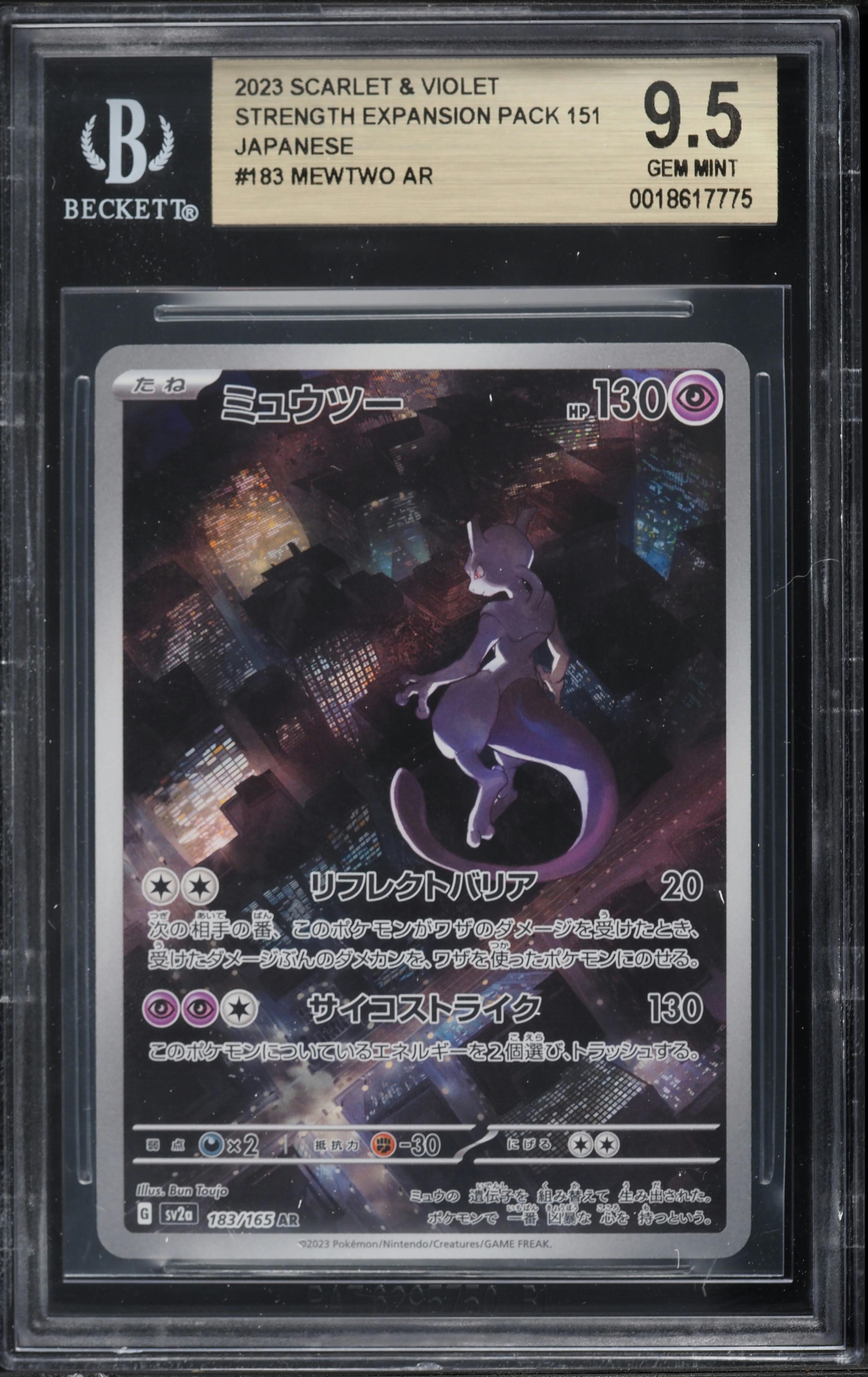 2023 Pokemon Japanese Scarlet & Violet 151 AR Mewtwo #183 BGS 9.5 GEM MINT