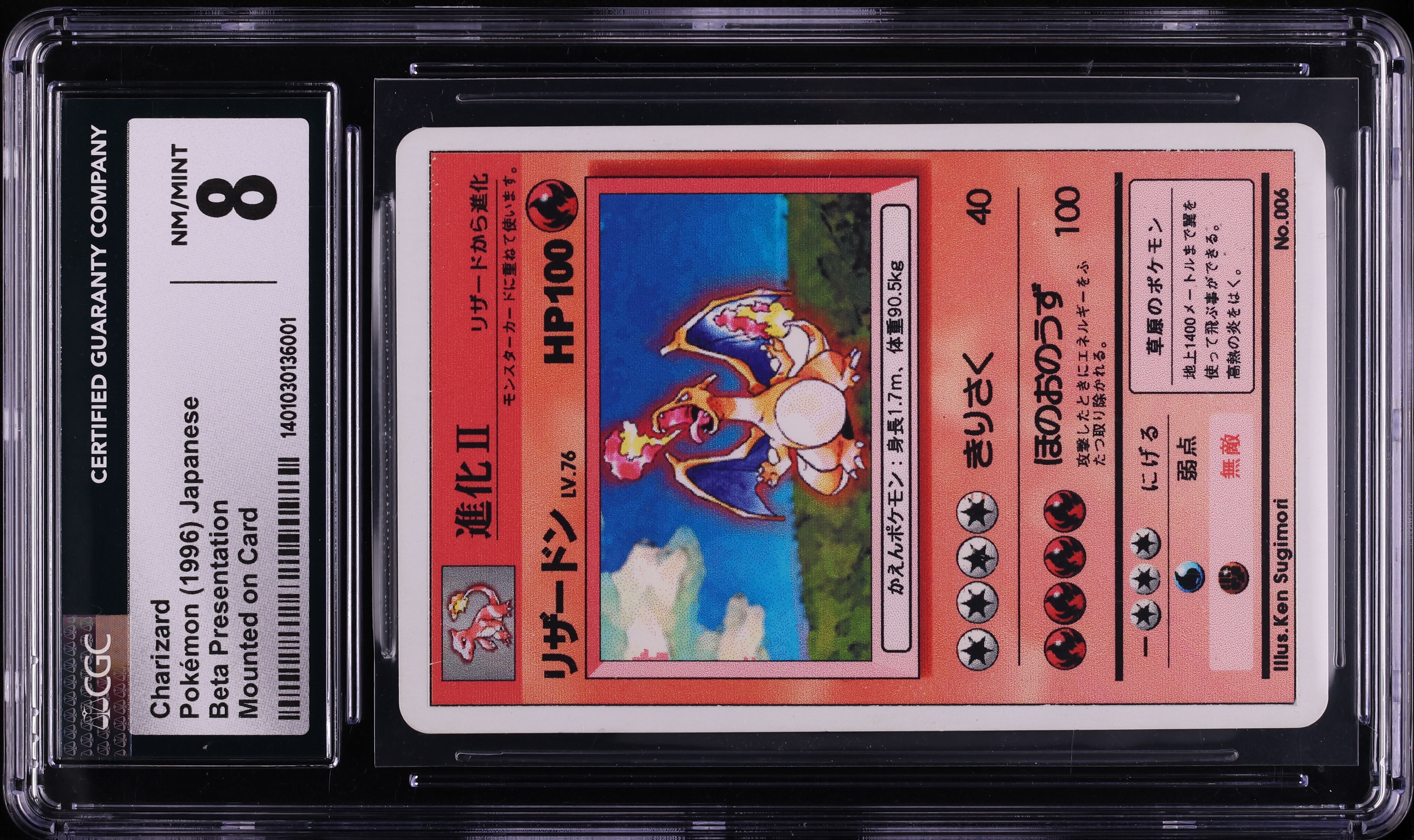 pokemon beta cards Fireball [Beta Edition] – Pokemon Plug