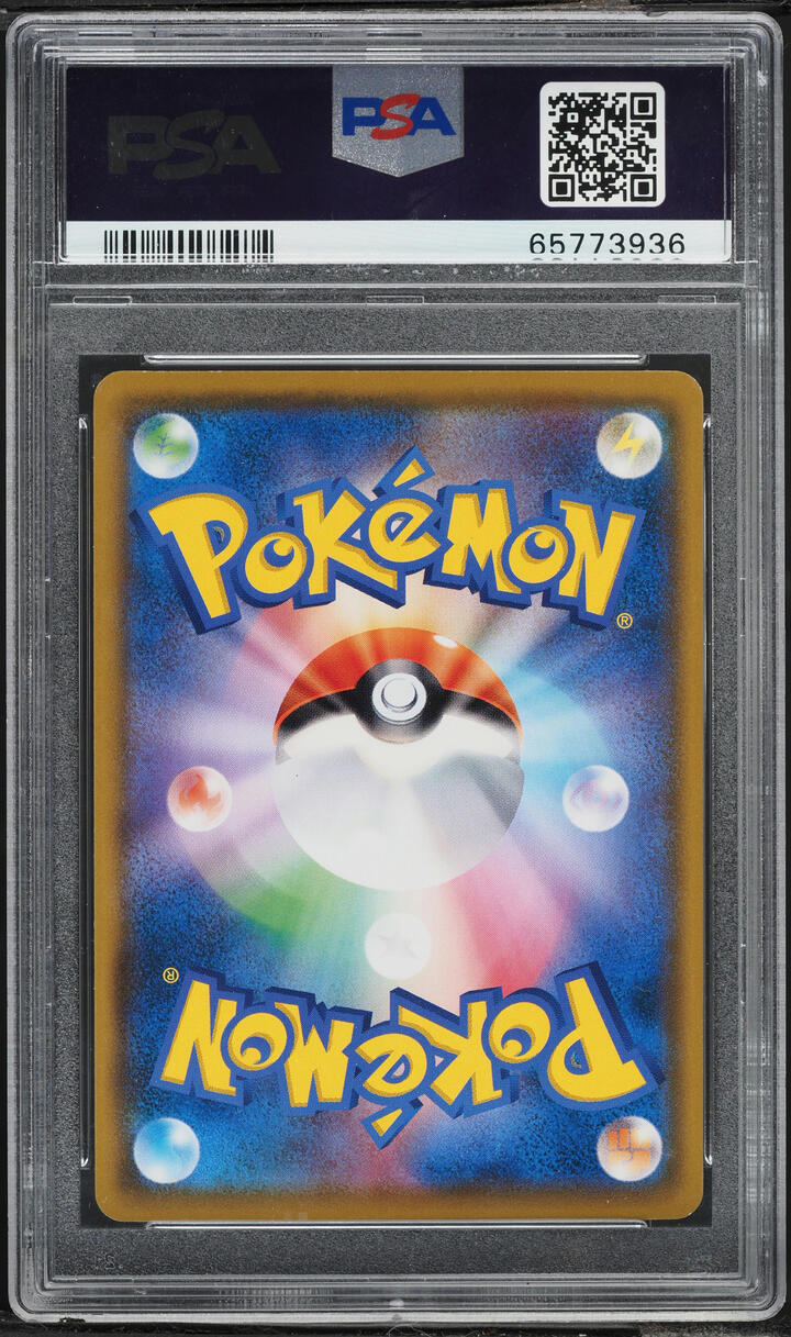 2018 Pokemon Japanese Sun & Moon Promo Munch A Retrospective Scream Rowlet #290 PSA 10 GEM MINT