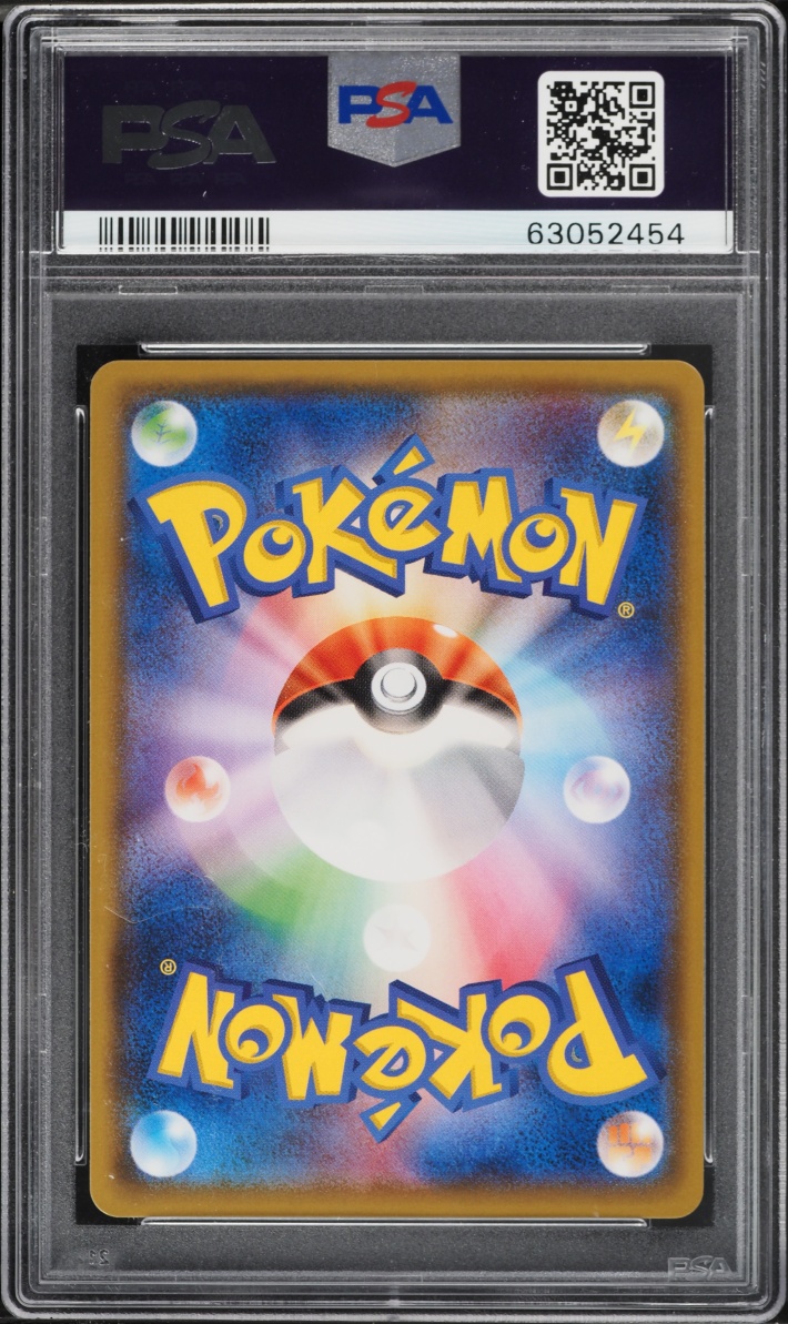 2018 Pokemon Japanese SM Promo Special Jumbo Card Pack Holo Zeraora #241 PSA 10 GEM MINT
