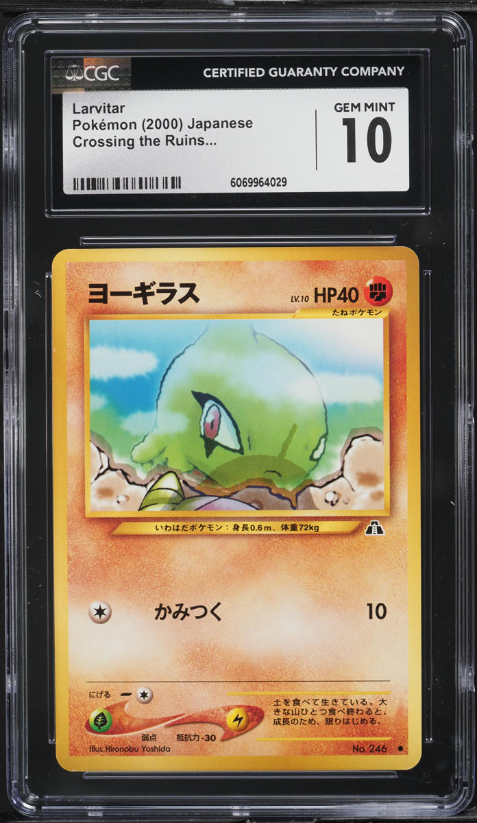 2000 Pokemon Japanese Neo 2 Larvitar #249 CGC 10 GEM MINT