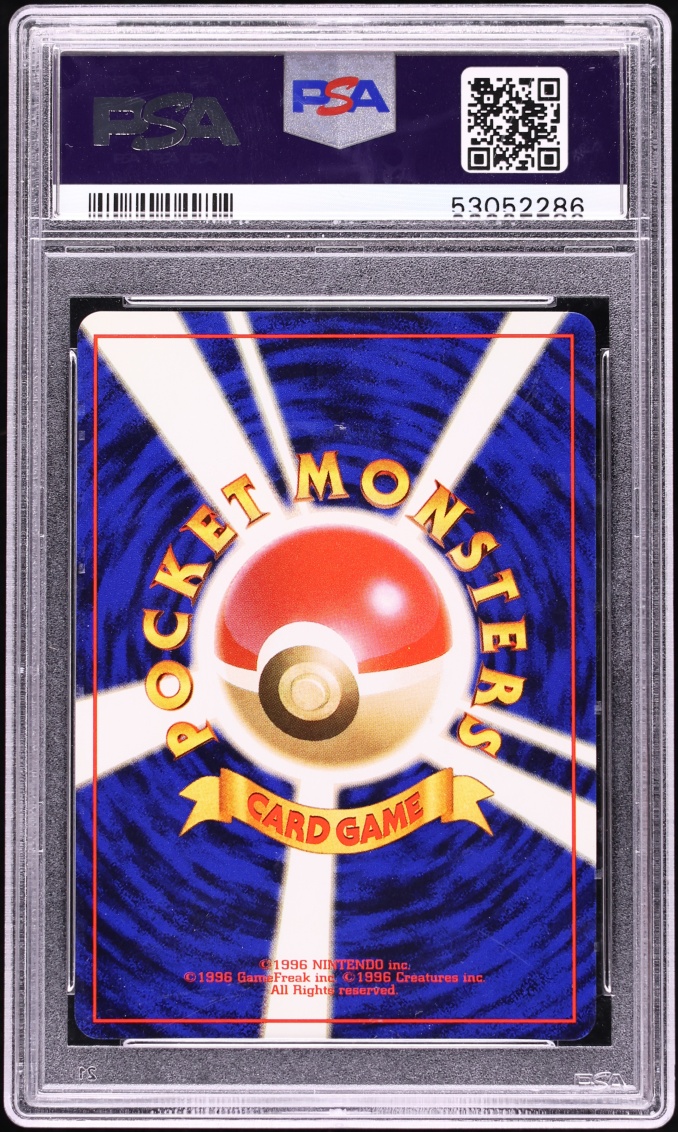 1996 Pokemon Japanese Base Set Holo Ninetales #38 PSA 9 MINT