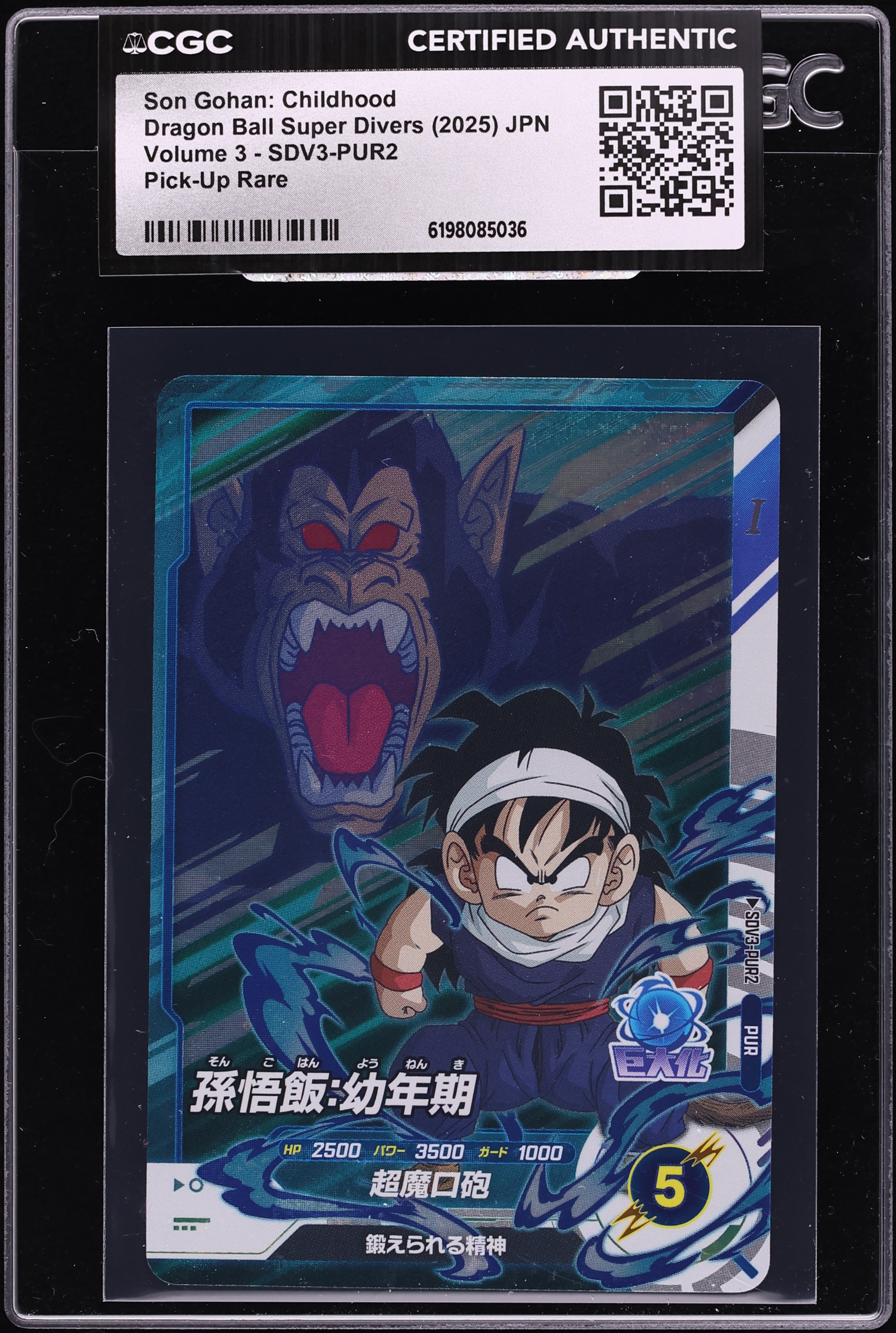 2025 Dragon Ball Super Divers Japanese Vol. 3 Gohan Childhood #SDV3-PUR2 CGC AUTH