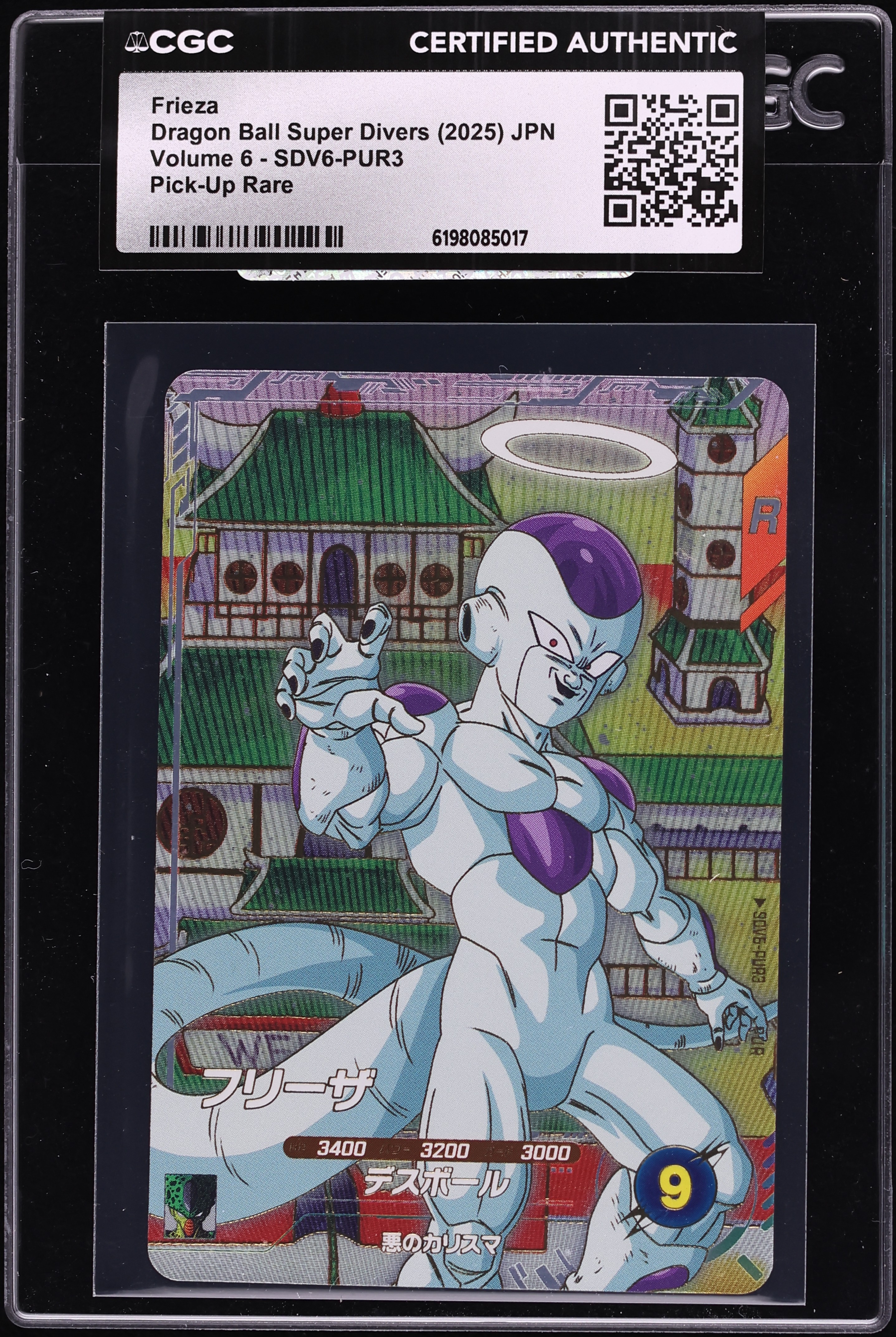 2025 Dragon Ball Super Divers Japanese Vol. 6 Frieza #SDV6-PUR3 CGC AUTH