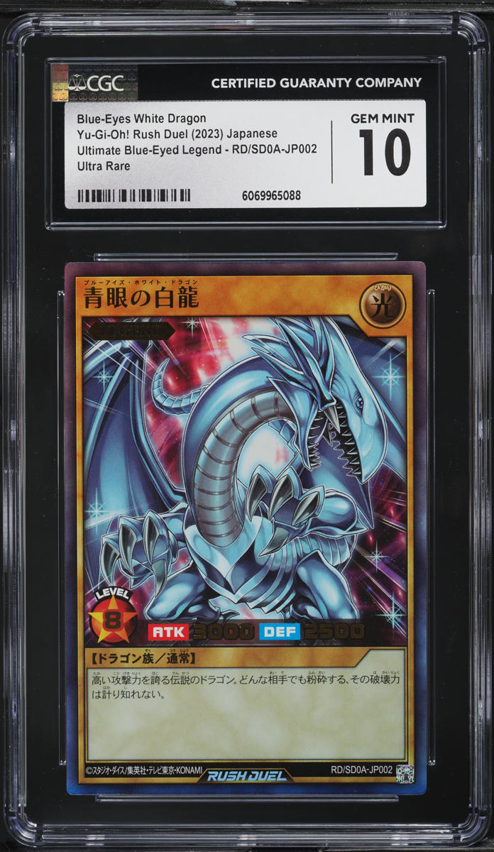 Rush Duel Card Yu-Gi-Oh! Rush Duel Blue-Eyes White Dragon Ultra Rare Card -  RD/SD0A-JP002 - Japanese Yugioh Rush Duel Booster Box