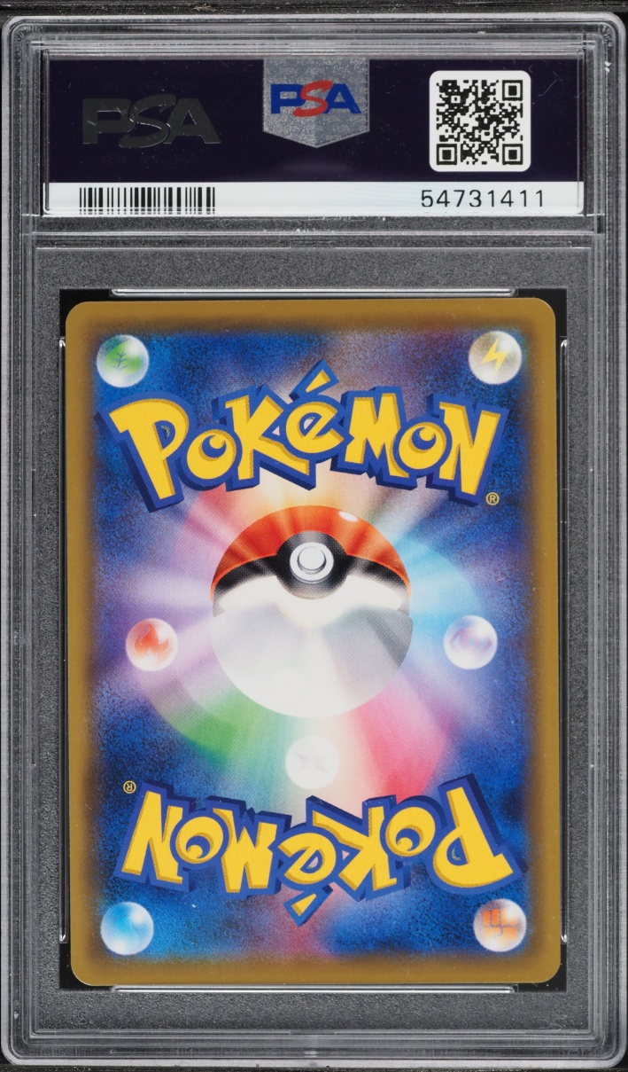 2019 Pokemon Japanese SM Tag Team GX All Stars Full Art Red's Challenge #201 PSA 10 GEM MINT