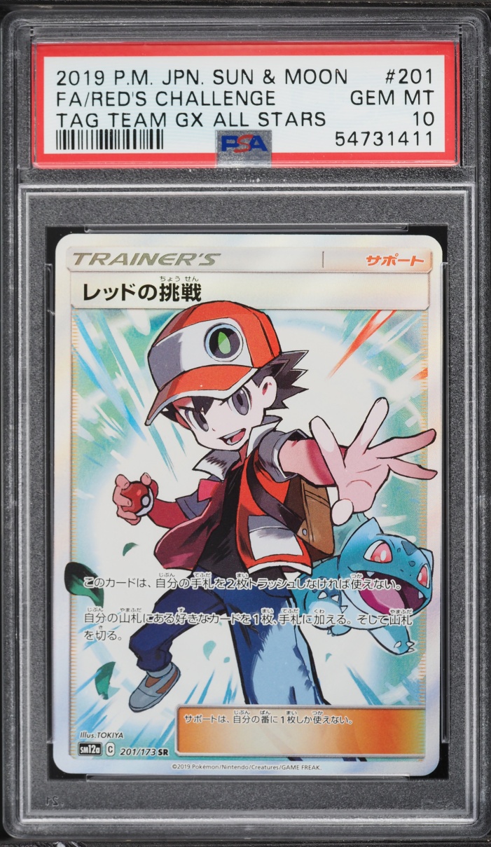 2019 Pokemon Japanese SM Tag Team GX All Stars Full Art Red's Challenge #201 PSA 10 GEM MINT