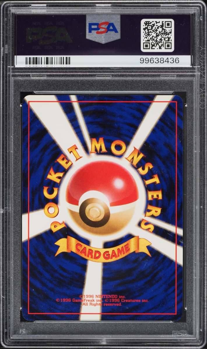 1997 Pokemon Japanese Rocket Gang Dratini #147 PSA 10 GEM MINT